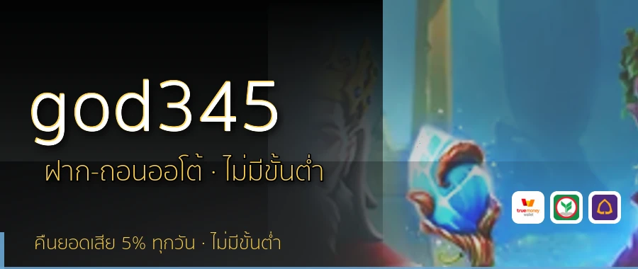 god345